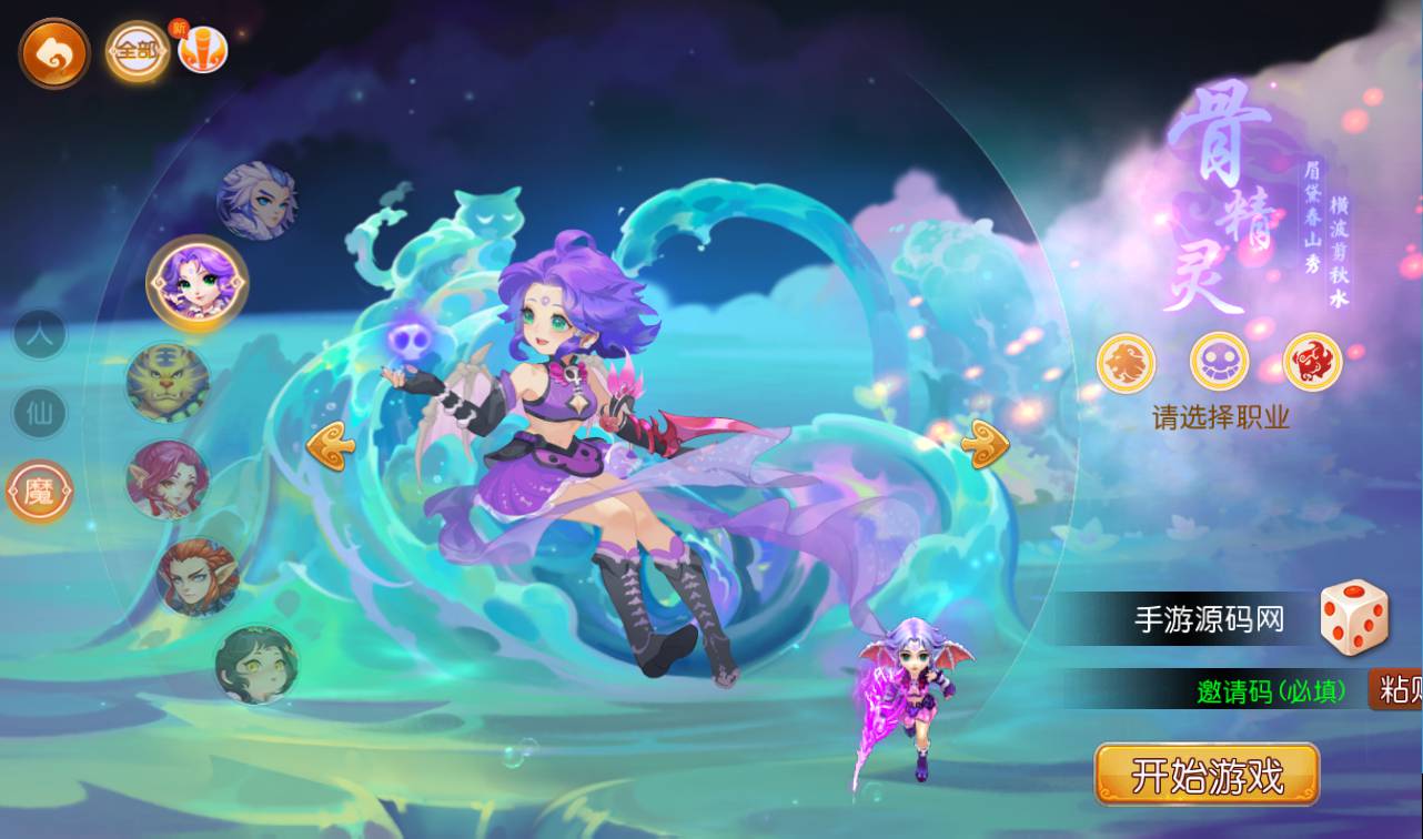 图片[4]-【MH回合之萌幻西游】MT3换皮梦幻回合手游-2023年2月4日最新整理Linux手工服务端源码视频教程-完善GM后台工具-安卓苹果IOS双端版本-附带全套修改源码！-朝晞小屋