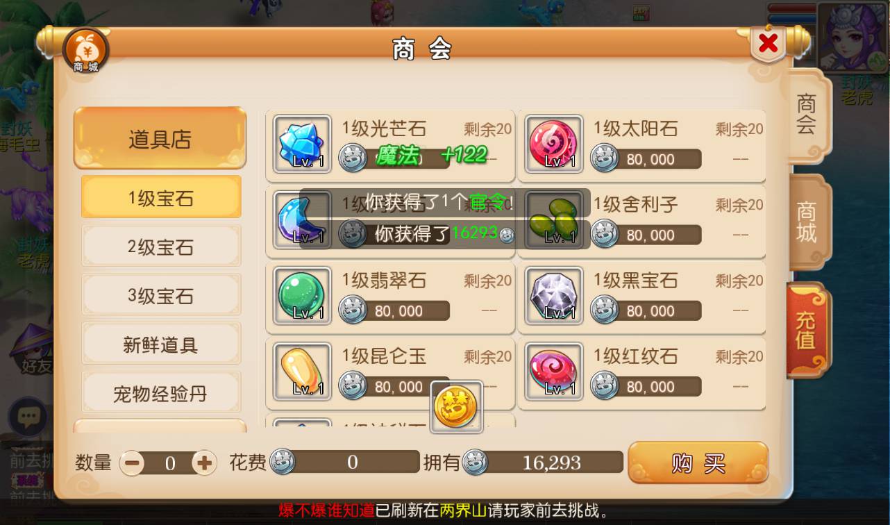 图片[18]-【MH回合之萌幻西游】MT3换皮梦幻回合手游-2023年2月4日最新整理Linux手工服务端源码视频教程-完善GM后台工具-安卓苹果IOS双端版本-附带全套修改源码！-朝晞小屋