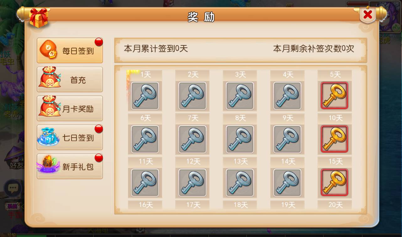 图片[20]-【MH回合之萌幻西游】MT3换皮梦幻回合手游-2023年2月4日最新整理Linux手工服务端源码视频教程-完善GM后台工具-安卓苹果IOS双端版本-附带全套修改源码！-朝晞小屋