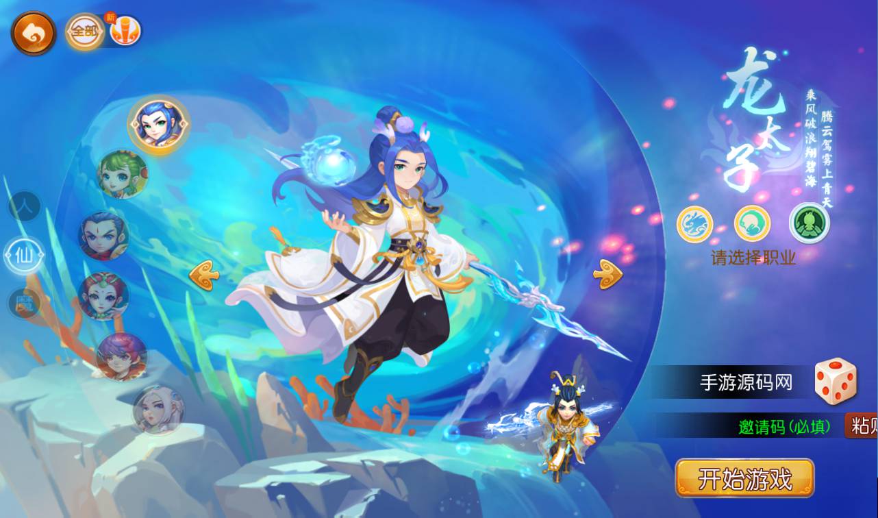 图片[5]-【MH回合之萌幻西游】MT3换皮梦幻回合手游-2023年2月4日最新整理Linux手工服务端源码视频教程-完善GM后台工具-安卓苹果IOS双端版本-附带全套修改源码！-朝晞小屋