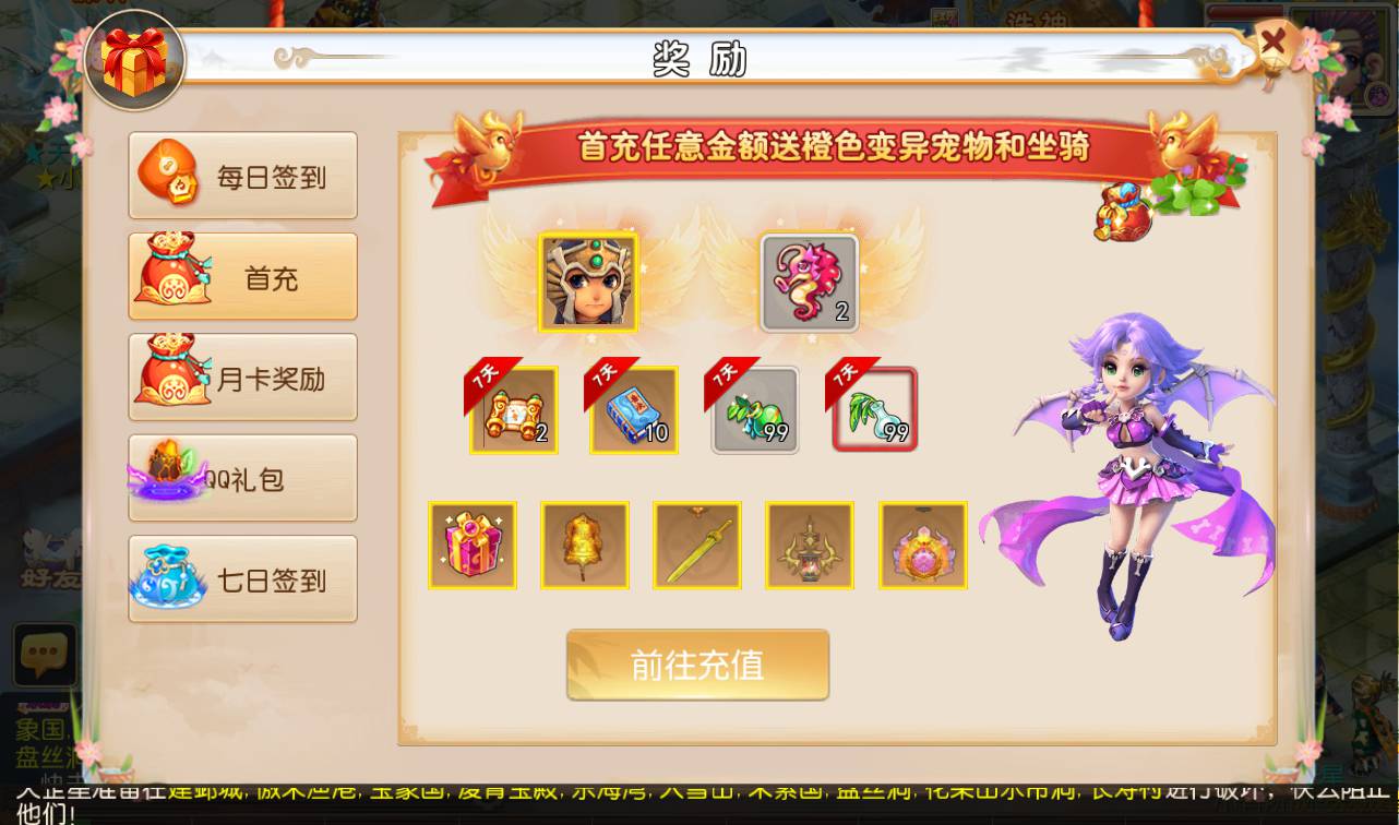 图片[31]-【MH回合之仿官方梦十一】最新仿官版本回合闯关剧情手游-2023年2月4日最新整理Linux手工服务端源码视频教程-完善GM后台工具-安卓苹果IOS双端版本-附带全套修改源码！-朝晞小屋