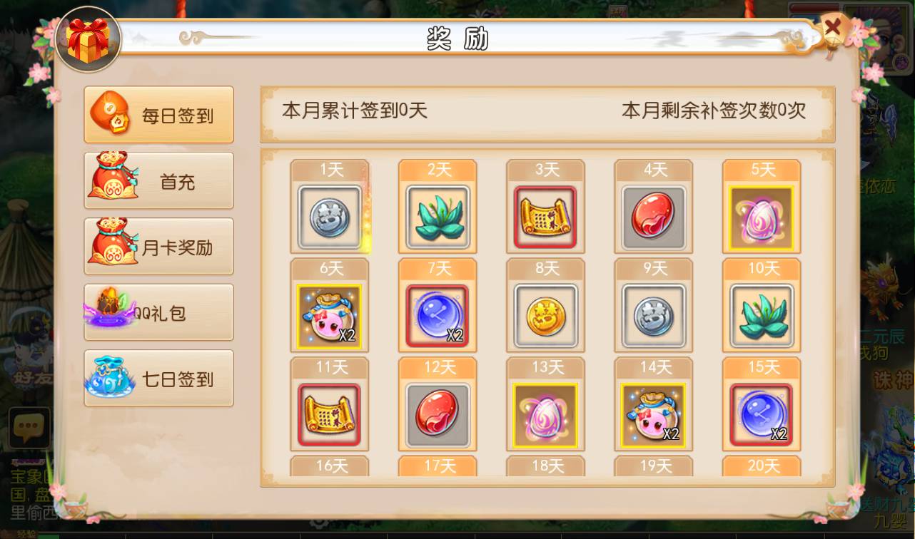 图片[20]-【MH回合之仿官方梦十一】最新仿官版本回合闯关剧情手游-2023年2月4日最新整理Linux手工服务端源码视频教程-完善GM后台工具-安卓苹果IOS双端版本-附带全套修改源码！-朝晞小屋