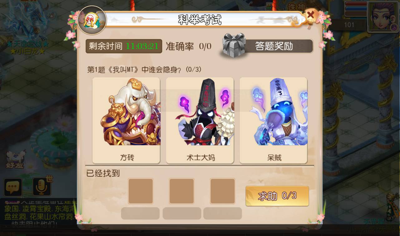 图片[30]-【MH回合之仿官方梦十一】最新仿官版本回合闯关剧情手游-2023年2月4日最新整理Linux手工服务端源码视频教程-完善GM后台工具-安卓苹果IOS双端版本-附带全套修改源码！-朝晞小屋
