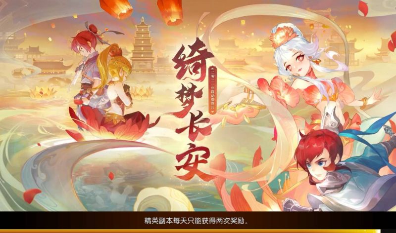 【MH回合之仿官方梦十一】最新仿官版本回合闯关剧情手游-2023年2月4日最新整理Linux手工服务端源码视频教程-完善GM后台工具-安卓苹果IOS双端版本-附带全套修改源码！-朝晞小屋