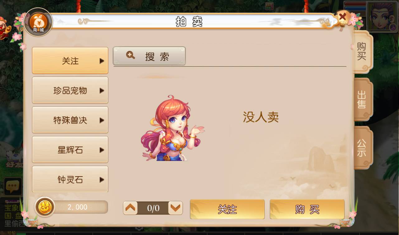 图片[19]-【MH回合之仿官方梦十一】最新仿官版本回合闯关剧情手游-2023年2月4日最新整理Linux手工服务端源码视频教程-完善GM后台工具-安卓苹果IOS双端版本-附带全套修改源码！-朝晞小屋