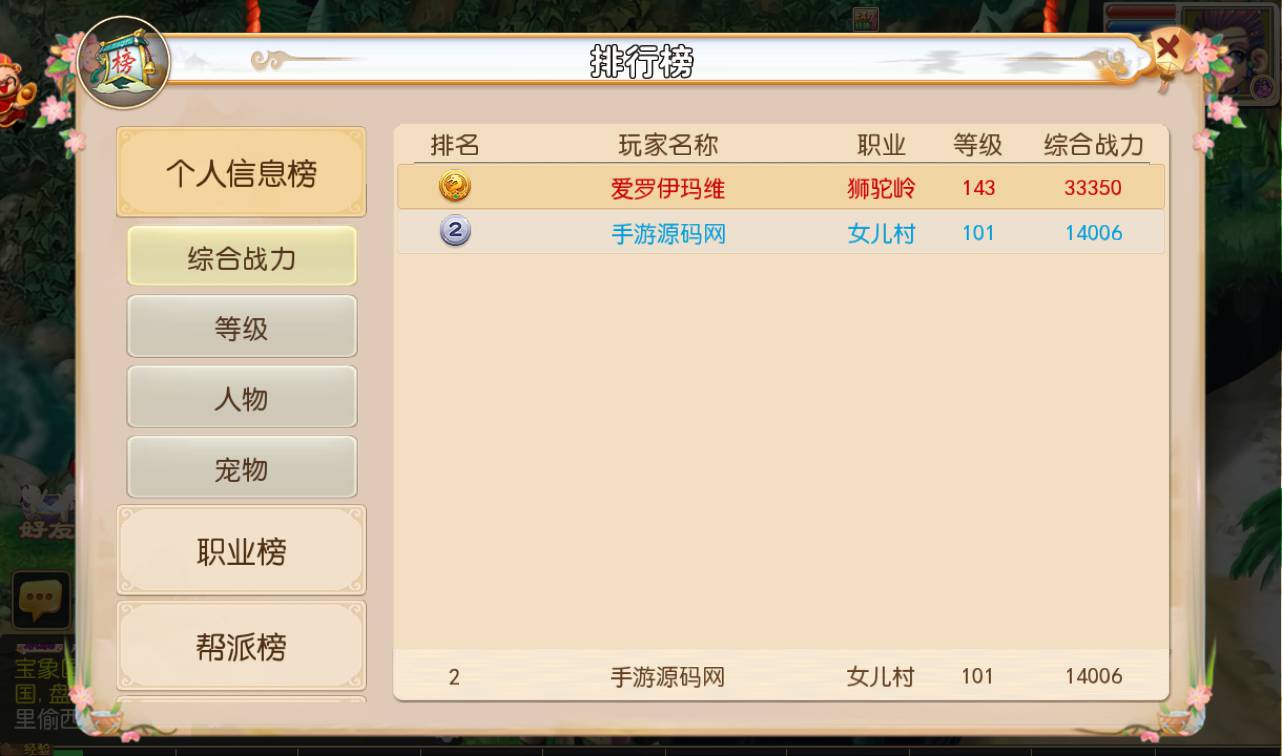 图片[17]-【MH回合之仿官方梦十一】最新仿官版本回合闯关剧情手游-2023年2月4日最新整理Linux手工服务端源码视频教程-完善GM后台工具-安卓苹果IOS双端版本-附带全套修改源码！-朝晞小屋