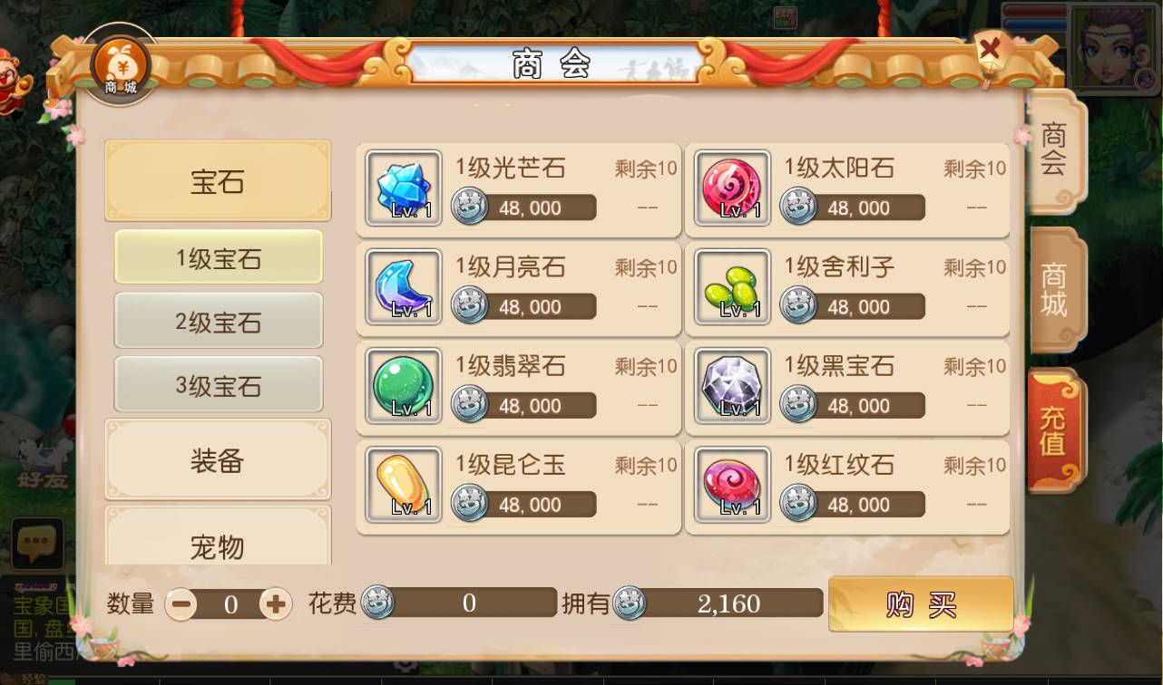 图片[18]-【MH回合之仿官方梦十一】最新仿官版本回合闯关剧情手游-2023年2月4日最新整理Linux手工服务端源码视频教程-完善GM后台工具-安卓苹果IOS双端版本-附带全套修改源码！-朝晞小屋