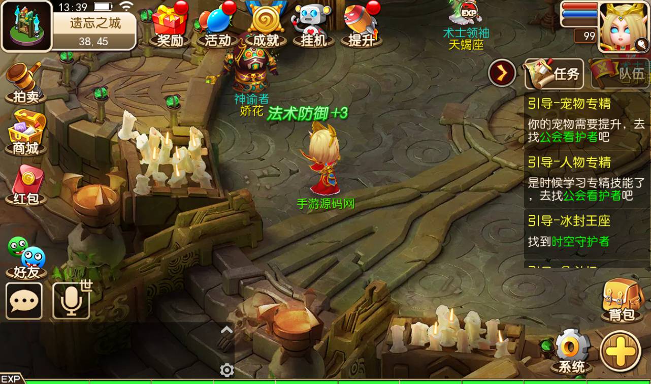 图片[18]-【新我叫MT3】怀旧经典3D回合闯关手游-2023年2月4日最新整理Linux手工服务端源码视频教程-完善GM后台工具-安卓苹果IOS双端版本！-朝晞小屋