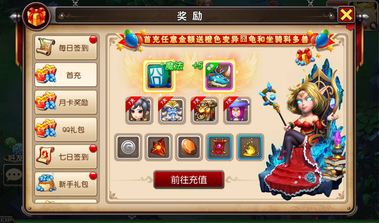 图片[24]-【新我叫MT3】怀旧经典3D回合闯关手游-2023年2月4日最新整理Linux手工服务端源码视频教程-完善GM后台工具-安卓苹果IOS双端版本！-朝晞小屋
