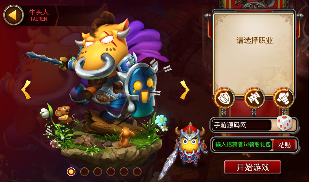图片[2]-【新我叫MT3】怀旧经典3D回合闯关手游-2023年2月4日最新整理Linux手工服务端源码视频教程-完善GM后台工具-安卓苹果IOS双端版本！-朝晞小屋