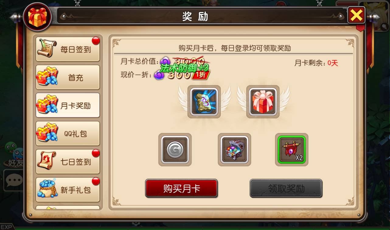 图片[25]-【新我叫MT3】怀旧经典3D回合闯关手游-2023年2月4日最新整理Linux手工服务端源码视频教程-完善GM后台工具-安卓苹果IOS双端版本！-朝晞小屋