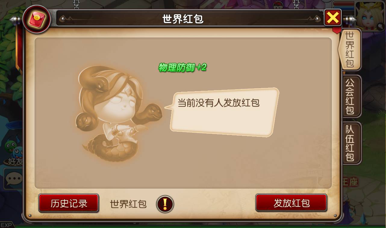 图片[14]-【新我叫MT3】怀旧经典3D回合闯关手游-2023年2月4日最新整理Linux手工服务端源码视频教程-完善GM后台工具-安卓苹果IOS双端版本！-朝晞小屋