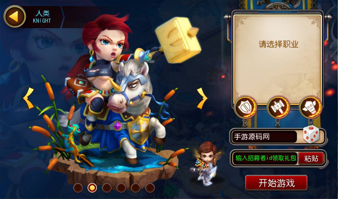 图片[3]-【新我叫MT3】怀旧经典3D回合闯关手游-2023年2月4日最新整理Linux手工服务端源码视频教程-完善GM后台工具-安卓苹果IOS双端版本！-朝晞小屋
