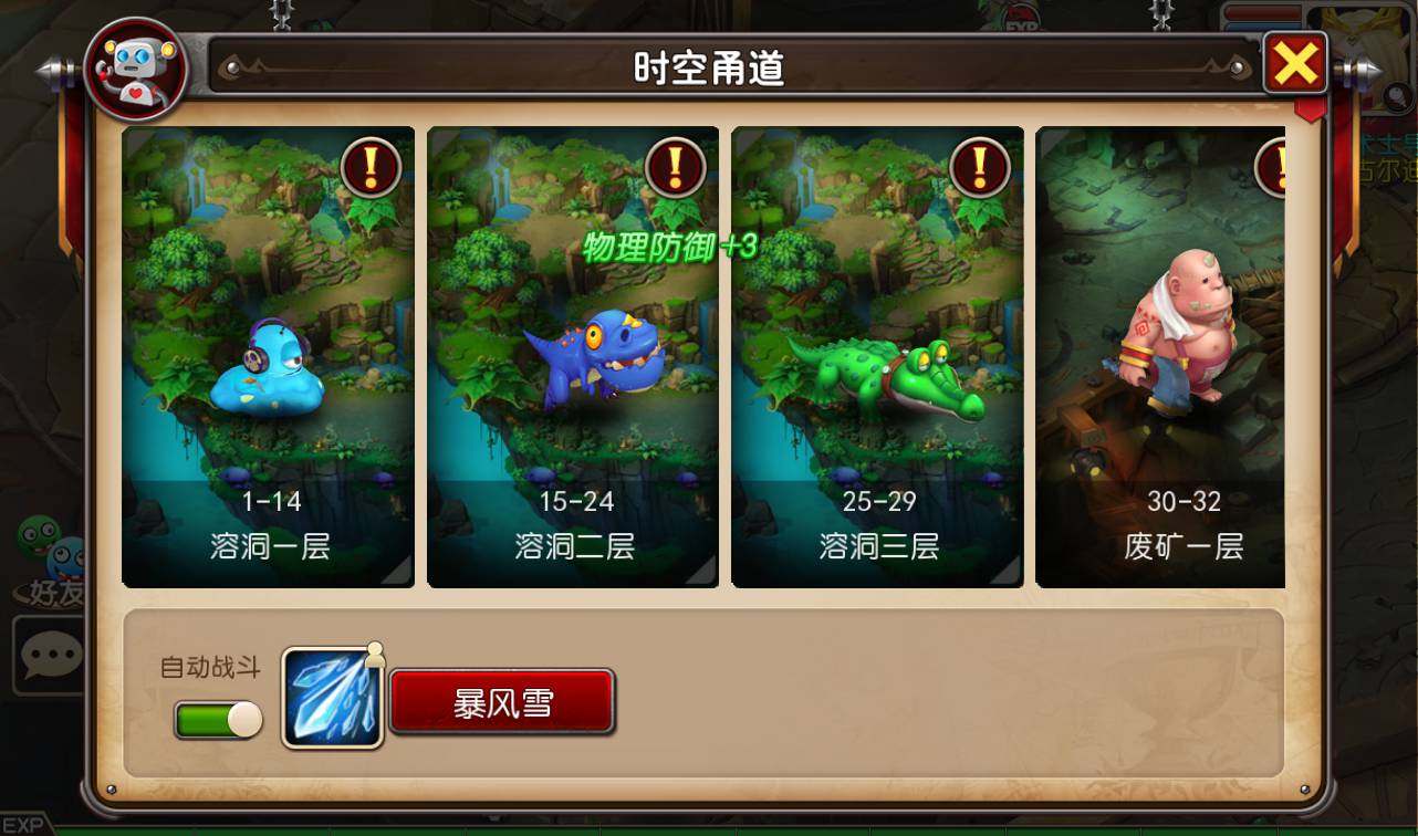 图片[19]-【新我叫MT3】怀旧经典3D回合闯关手游-2023年2月4日最新整理Linux手工服务端源码视频教程-完善GM后台工具-安卓苹果IOS双端版本！-朝晞小屋