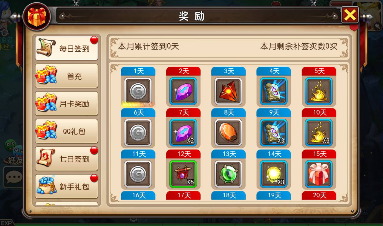 图片[28]-【新我叫MT3】怀旧经典3D回合闯关手游-2023年2月4日最新整理Linux手工服务端源码视频教程-完善GM后台工具-安卓苹果IOS双端版本！-朝晞小屋