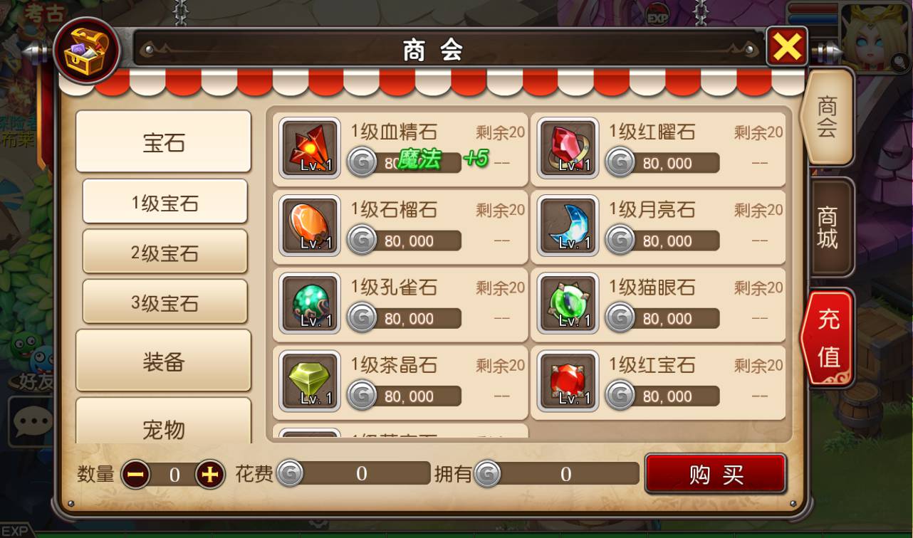 图片[12]-【新我叫MT3】怀旧经典3D回合闯关手游-2023年2月4日最新整理Linux手工服务端源码视频教程-完善GM后台工具-安卓苹果IOS双端版本！-朝晞小屋
