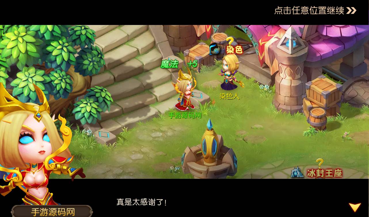图片[13]-【新我叫MT3】怀旧经典3D回合闯关手游-2023年2月4日最新整理Linux手工服务端源码视频教程-完善GM后台工具-安卓苹果IOS双端版本！-朝晞小屋