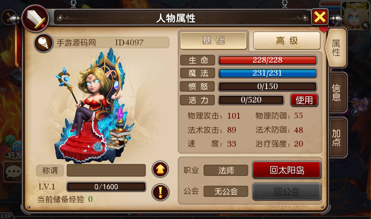 图片[8]-【新我叫MT3】怀旧经典3D回合闯关手游-2023年2月4日最新整理Linux手工服务端源码视频教程-完善GM后台工具-安卓苹果IOS双端版本！-朝晞小屋