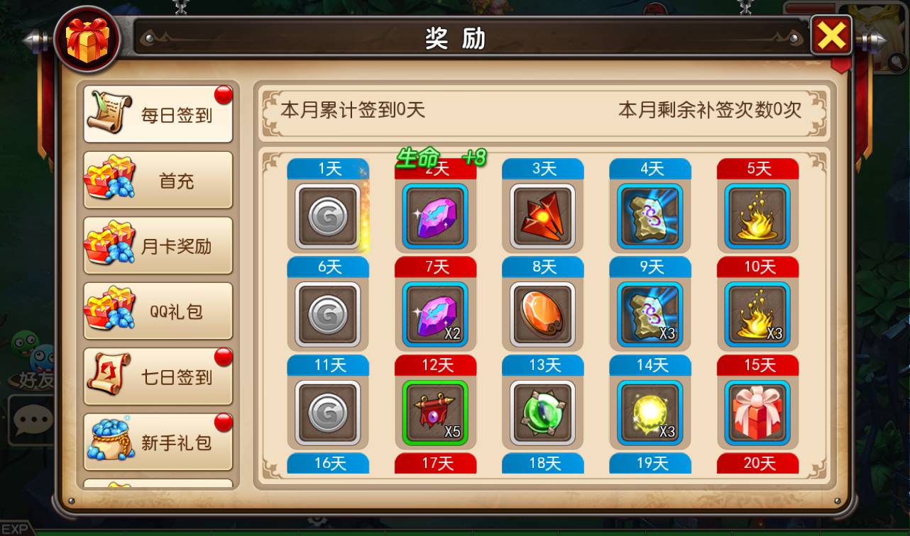 图片[23]-【新我叫MT3】怀旧经典3D回合闯关手游-2023年2月4日最新整理Linux手工服务端源码视频教程-完善GM后台工具-安卓苹果IOS双端版本！-朝晞小屋