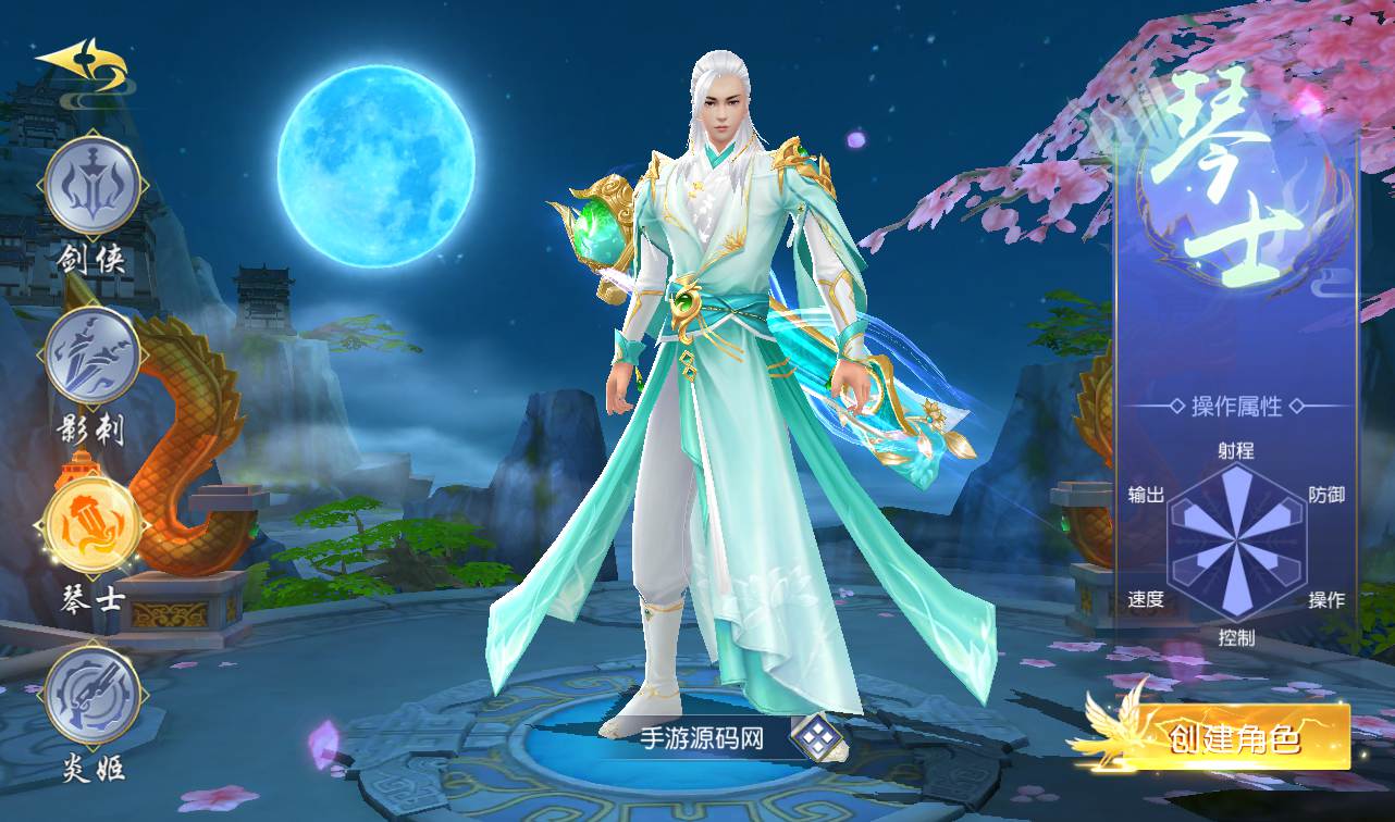 图片[1]-【最新完美仙梦奇缘之蜀山诛仙传跨服端】大型唯美3D画风仙侠剧情修仙手游-2023年2月4日最新整理Linux手工服务端源码视频教程-完整授权后台-完整假人系统-苹果IOS安卓双端版本！-朝晞小屋