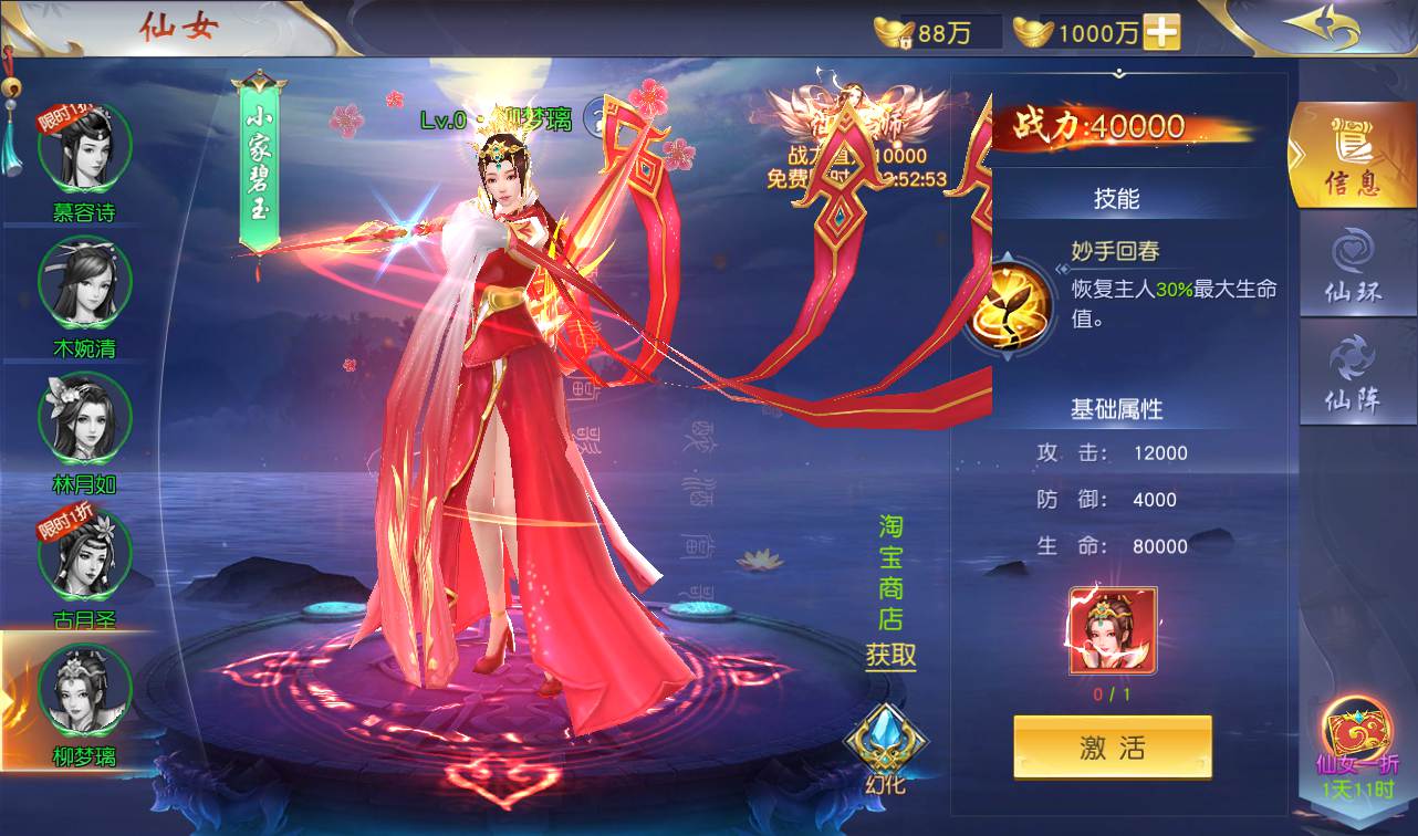 图片[35]-【最新完美仙梦奇缘之蜀山诛仙传跨服端】大型唯美3D画风仙侠剧情修仙手游-2023年2月4日最新整理Linux手工服务端源码视频教程-完整授权后台-完整假人系统-苹果IOS安卓双端版本！-朝晞小屋