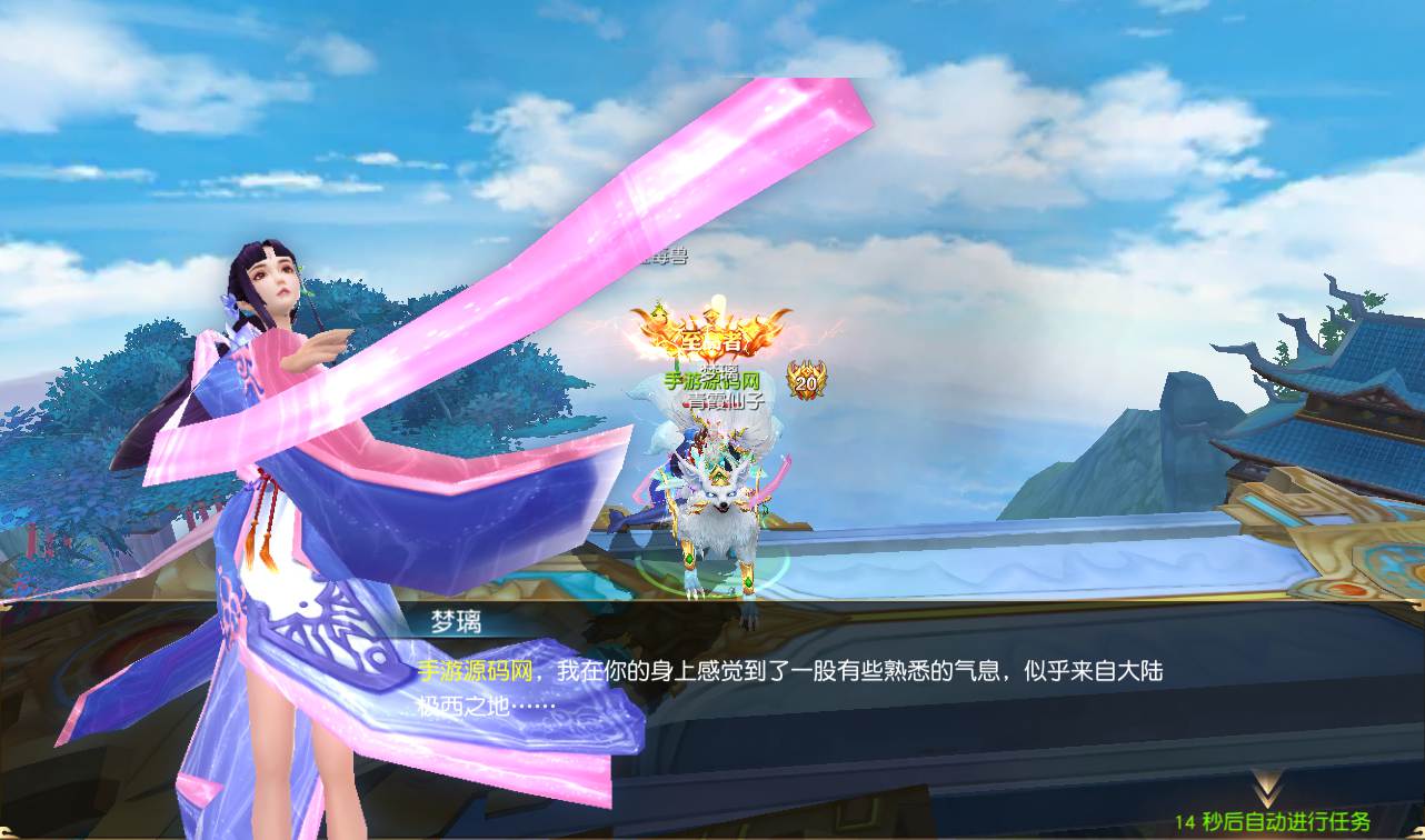 图片[41]-【最新完美仙梦奇缘之蜀山诛仙传跨服端】大型唯美3D画风仙侠剧情修仙手游-2023年2月4日最新整理Linux手工服务端源码视频教程-完整授权后台-完整假人系统-苹果IOS安卓双端版本！-朝晞小屋