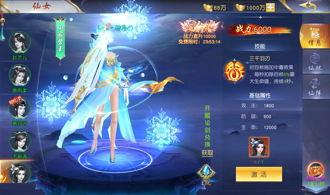 图片[34]-【最新完美仙梦奇缘之蜀山诛仙传跨服端】大型唯美3D画风仙侠剧情修仙手游-2023年2月4日最新整理Linux手工服务端源码视频教程-完整授权后台-完整假人系统-苹果IOS安卓双端版本！-朝晞小屋