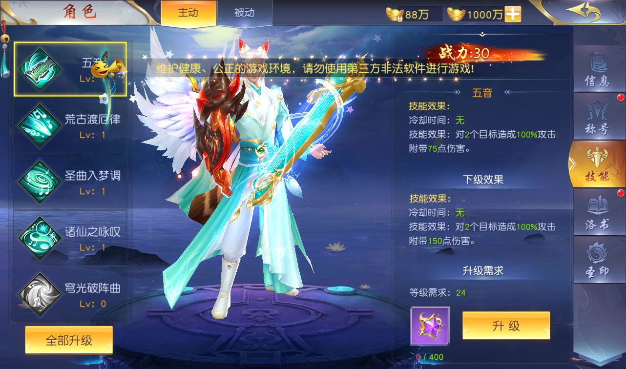 图片[24]-【最新完美仙梦奇缘之蜀山诛仙传跨服端】大型唯美3D画风仙侠剧情修仙手游-2023年2月4日最新整理Linux手工服务端源码视频教程-完整授权后台-完整假人系统-苹果IOS安卓双端版本！-朝晞小屋