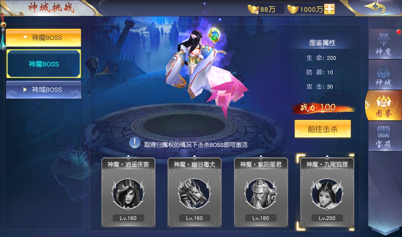 图片[19]-【最新完美仙梦奇缘之蜀山诛仙传跨服端】大型唯美3D画风仙侠剧情修仙手游-2023年2月4日最新整理Linux手工服务端源码视频教程-完整授权后台-完整假人系统-苹果IOS安卓双端版本！-朝晞小屋