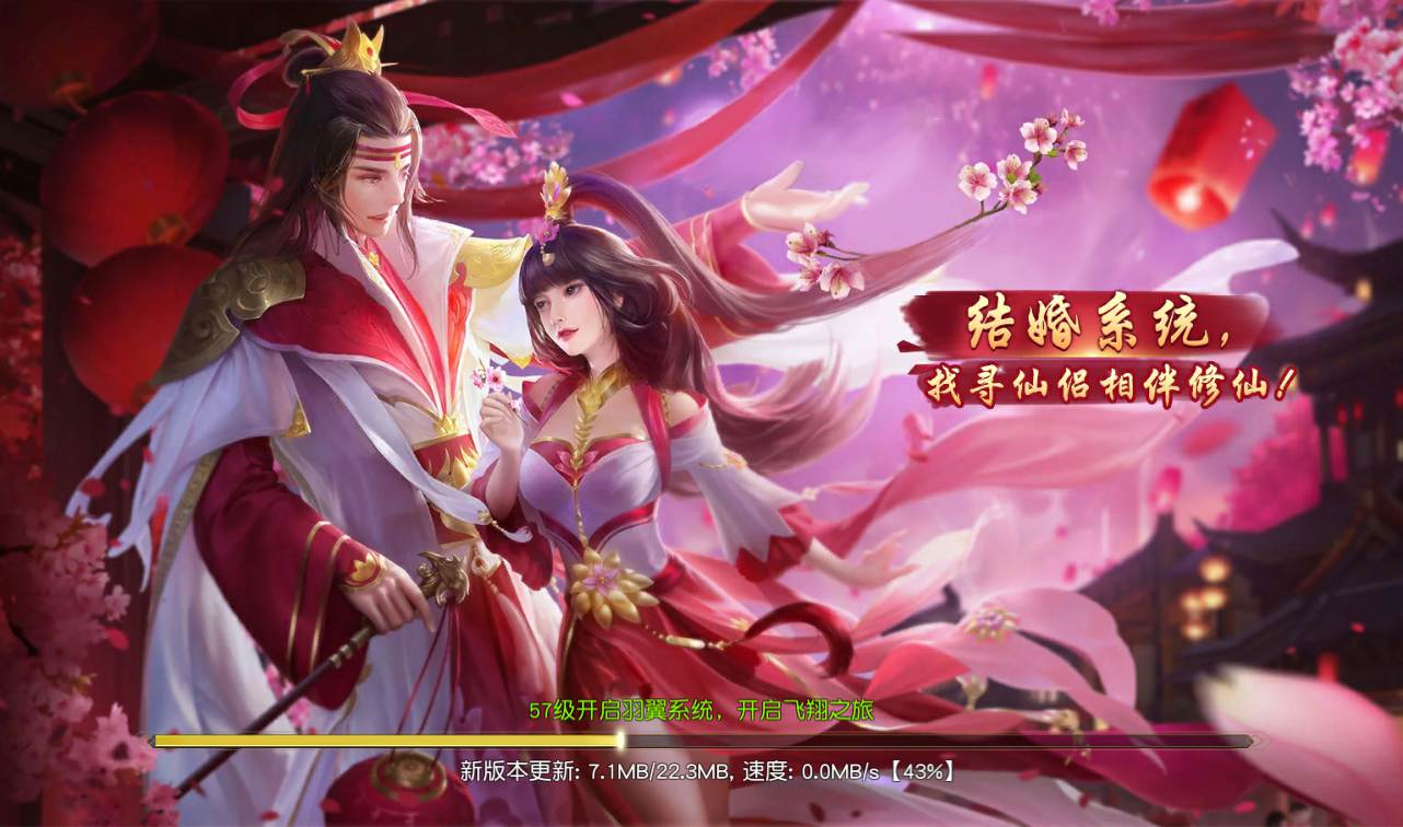 图片[3]-【最新完美仙梦奇缘之蜀山诛仙传跨服端】大型唯美3D画风仙侠剧情修仙手游-2023年2月4日最新整理Linux手工服务端源码视频教程-完整授权后台-完整假人系统-苹果IOS安卓双端版本！-朝晞小屋