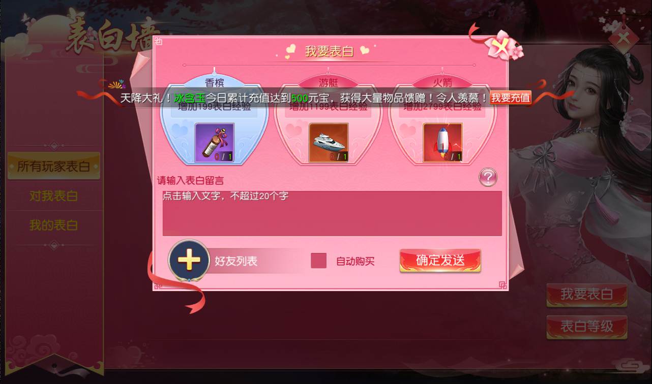 图片[36]-【最新完美仙梦奇缘之蜀山诛仙传跨服端】大型唯美3D画风仙侠剧情修仙手游-2023年2月4日最新整理Linux手工服务端源码视频教程-完整授权后台-完整假人系统-苹果IOS安卓双端版本！-朝晞小屋