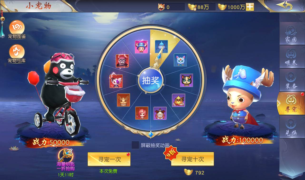 图片[37]-【最新完美仙梦奇缘之蜀山诛仙传跨服端】大型唯美3D画风仙侠剧情修仙手游-2023年2月4日最新整理Linux手工服务端源码视频教程-完整授权后台-完整假人系统-苹果IOS安卓双端版本！-朝晞小屋
