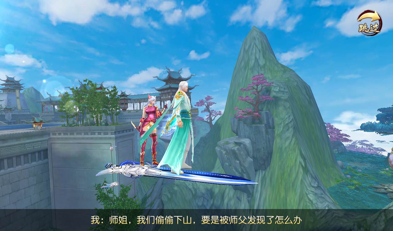 图片[7]-【最新完美仙梦奇缘之蜀山诛仙传跨服端】大型唯美3D画风仙侠剧情修仙手游-2023年2月4日最新整理Linux手工服务端源码视频教程-完整授权后台-完整假人系统-苹果IOS安卓双端版本！-朝晞小屋