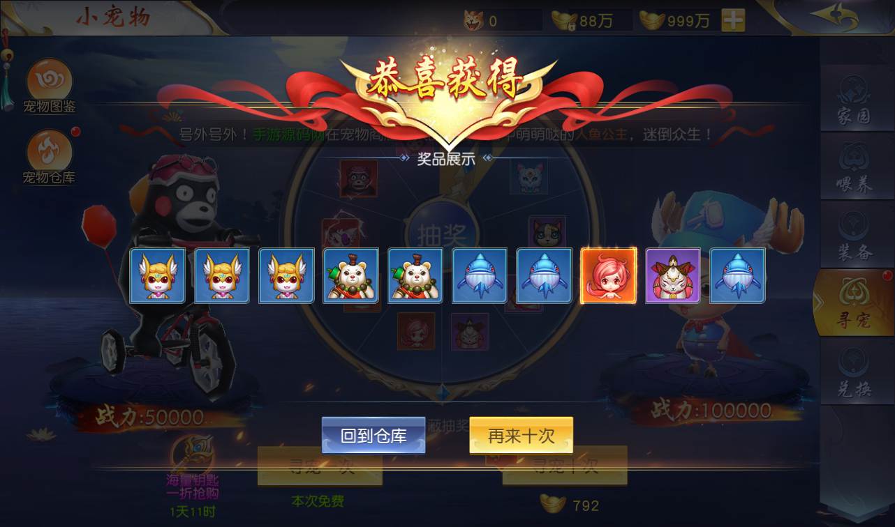 图片[38]-【最新完美仙梦奇缘之蜀山诛仙传跨服端】大型唯美3D画风仙侠剧情修仙手游-2023年2月4日最新整理Linux手工服务端源码视频教程-完整授权后台-完整假人系统-苹果IOS安卓双端版本！-朝晞小屋