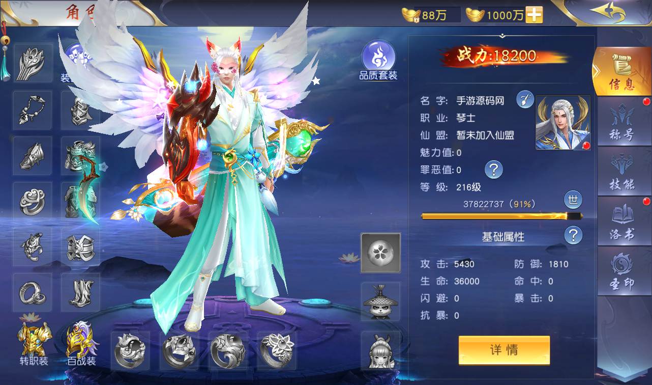 图片[23]-【最新完美仙梦奇缘之蜀山诛仙传跨服端】大型唯美3D画风仙侠剧情修仙手游-2023年2月4日最新整理Linux手工服务端源码视频教程-完整授权后台-完整假人系统-苹果IOS安卓双端版本！-朝晞小屋
