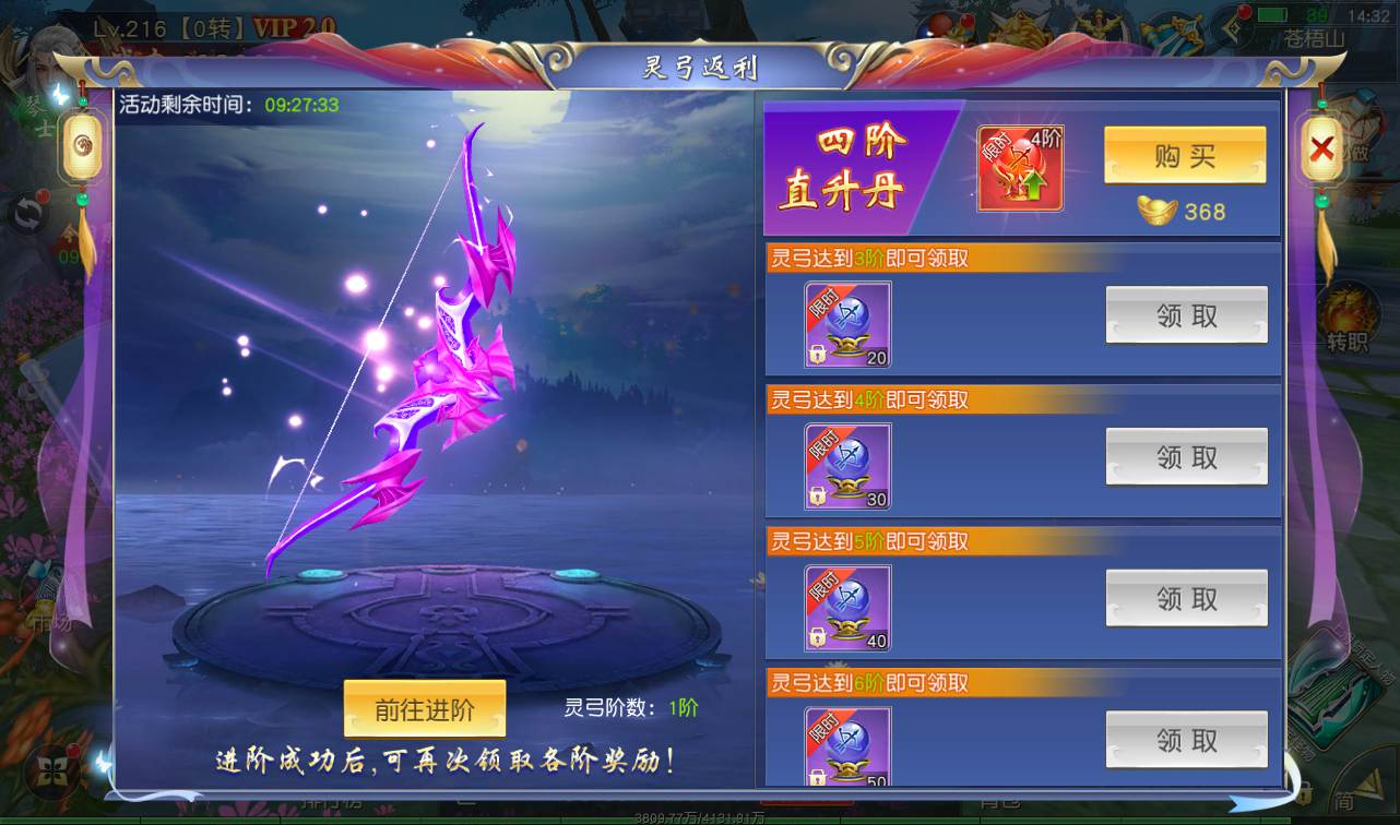 图片[28]-【最新完美仙梦奇缘之蜀山诛仙传跨服端】大型唯美3D画风仙侠剧情修仙手游-2023年2月4日最新整理Linux手工服务端源码视频教程-完整授权后台-完整假人系统-苹果IOS安卓双端版本！-朝晞小屋