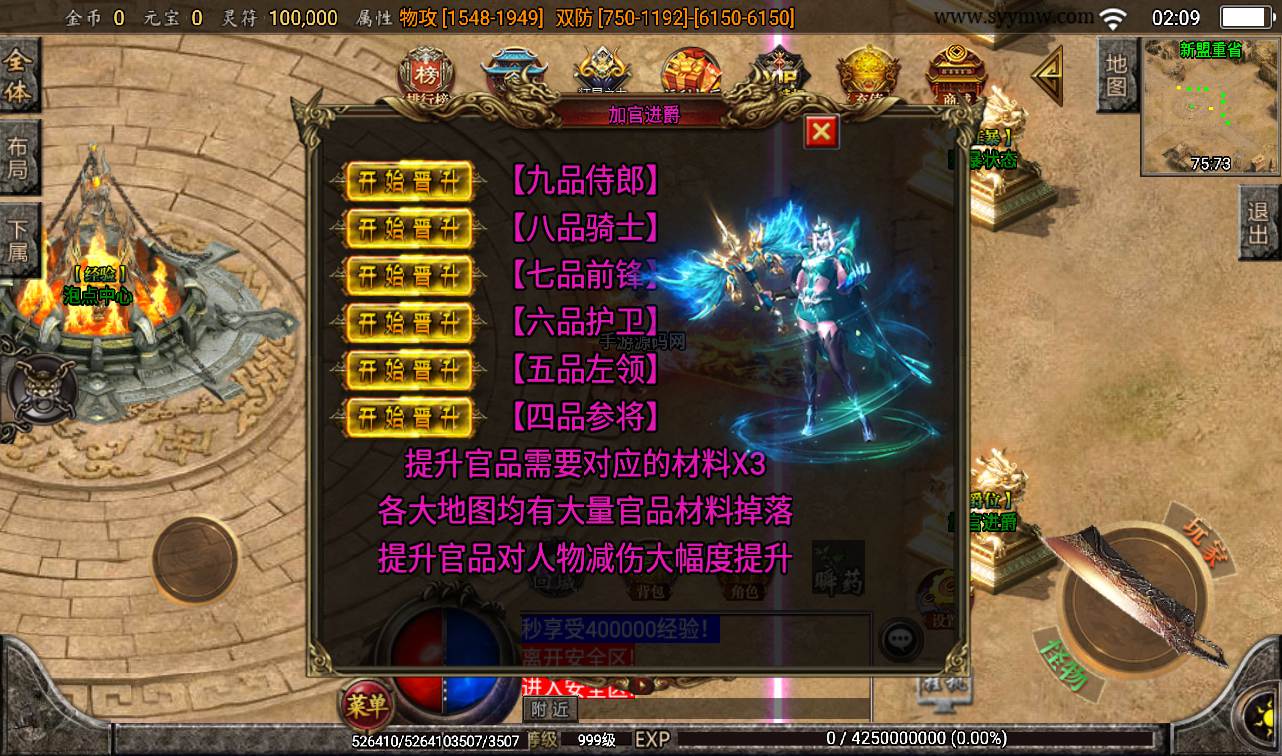 图片[22]-【战神引擎之苍穹元素】采用战神引擎独家单职业传奇手游-2023年2月5日最新整理Win手工服务端源码视频教程-完善充值后台工具-安-卓苹果ios双端版本-朝晞小屋