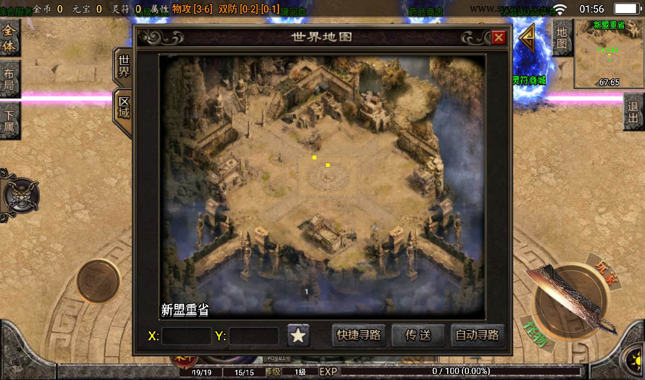 图片[8]-【战神引擎之苍穹元素】采用战神引擎独家单职业传奇手游-2023年2月5日最新整理Win手工服务端源码视频教程-完善充值后台工具-安-卓苹果ios双端版本-朝晞小屋