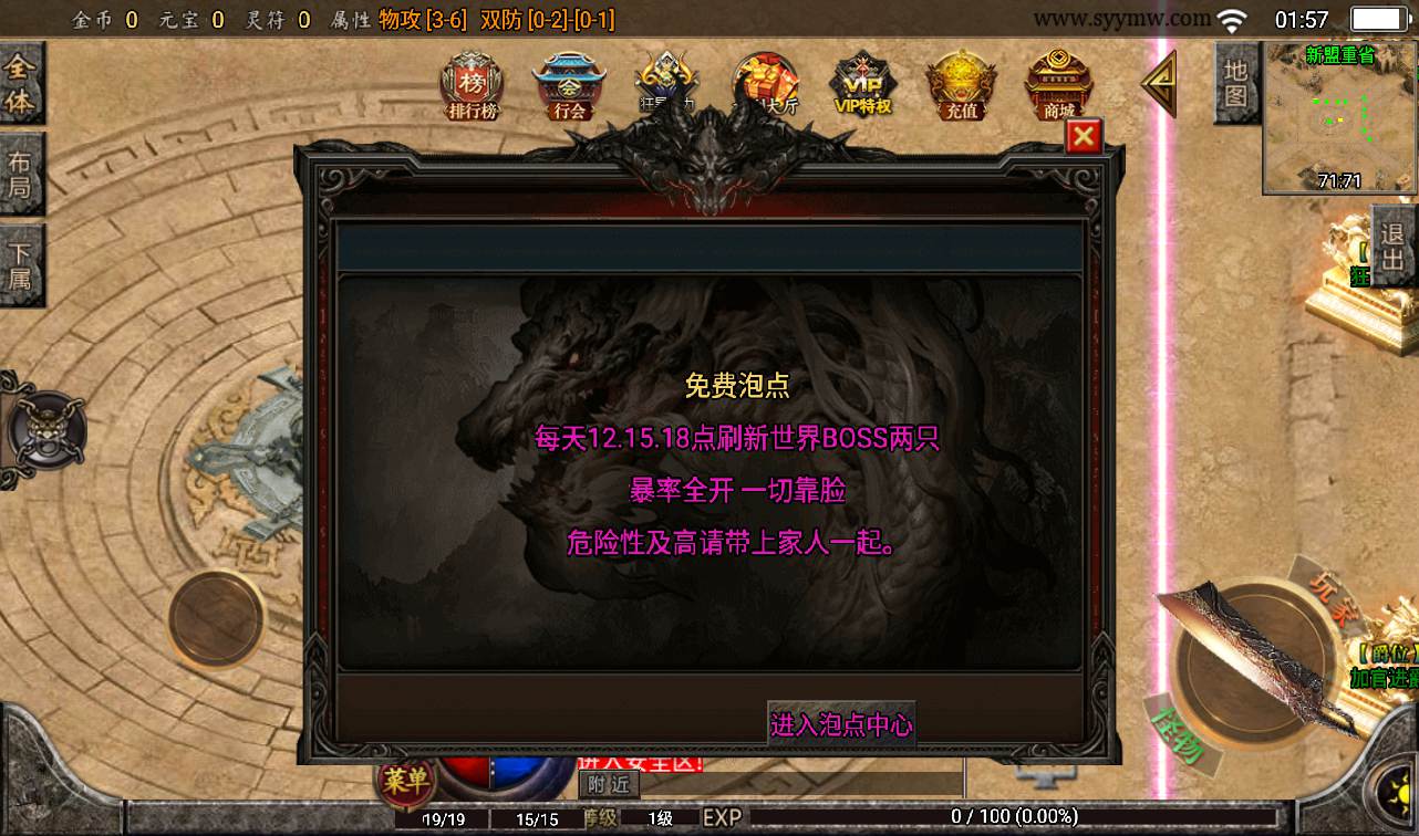 图片[11]-【战神引擎之苍穹元素】采用战神引擎独家单职业传奇手游-2023年2月5日最新整理Win手工服务端源码视频教程-完善充值后台工具-安-卓苹果ios双端版本-朝晞小屋