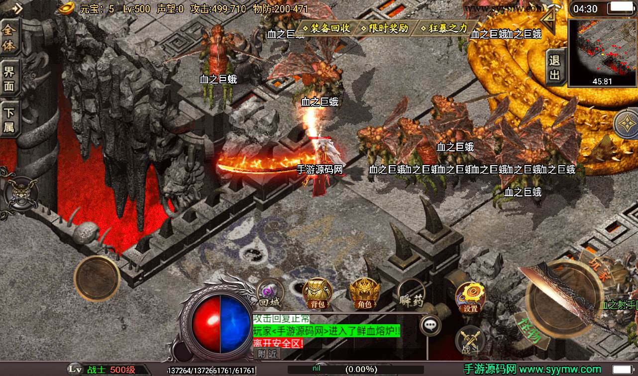 图片[16]-【战神引擎单职业七大陆之潘神传奇】采用战神引擎大型PK传奇手游-2023年2月5日最新整理WIN手工服务端源码视频教程-完善GM授权后台-安卓苹果IOS双端版本！-朝晞小屋