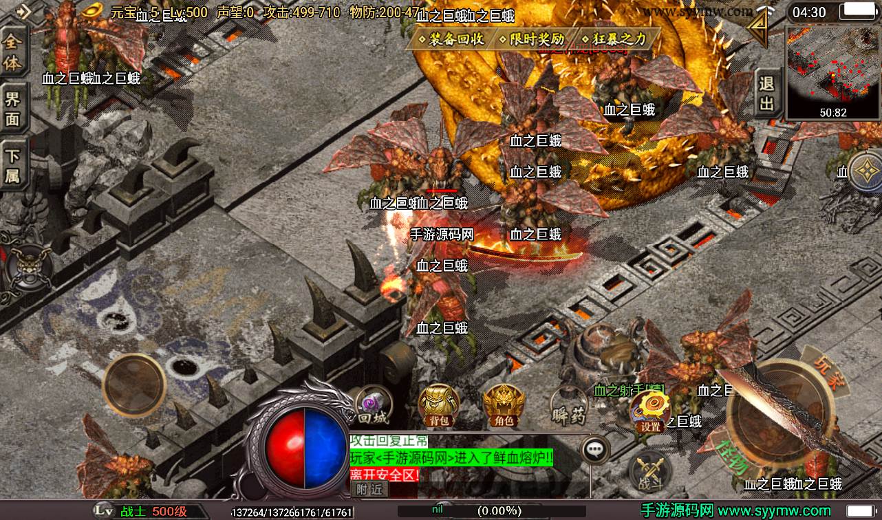 图片[15]-【战神引擎单职业七大陆之潘神传奇】采用战神引擎大型PK传奇手游-2023年2月5日最新整理WIN手工服务端源码视频教程-完善GM授权后台-安卓苹果IOS双端版本！-朝晞小屋