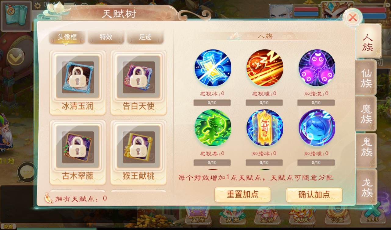图片[25]-【最新大话回合之星阵觉醒修复版】大型卡通3D回合手游-2023年2月5日最新整理Win手工服务端源码视频教程-六个大区-JAVA总后台工具-安卓苹果IOS双端版本！-朝晞小屋