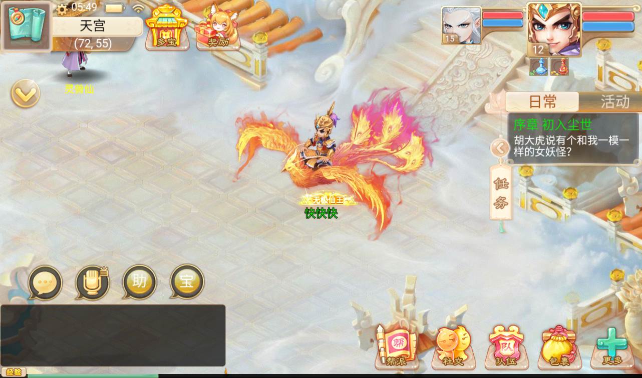 图片[38]-【最新大话回合之星阵觉醒修复版】大型卡通3D回合手游-2023年2月5日最新整理Win手工服务端源码视频教程-六个大区-JAVA总后台工具-安卓苹果IOS双端版本！-朝晞小屋