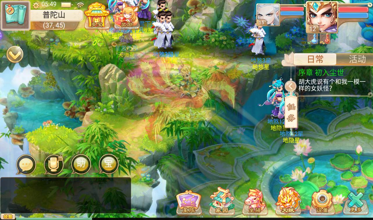 图片[36]-【最新大话回合之星阵觉醒修复版】大型卡通3D回合手游-2023年2月5日最新整理Win手工服务端源码视频教程-六个大区-JAVA总后台工具-安卓苹果IOS双端版本！-朝晞小屋