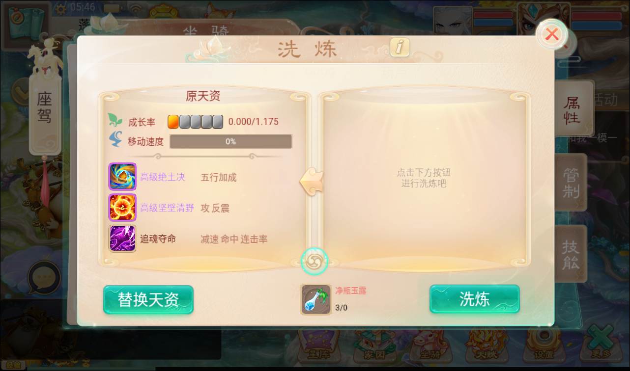 图片[15]-【最新大话回合之星阵觉醒修复版】大型卡通3D回合手游-2023年2月5日最新整理Win手工服务端源码视频教程-六个大区-JAVA总后台工具-安卓苹果IOS双端版本！-朝晞小屋