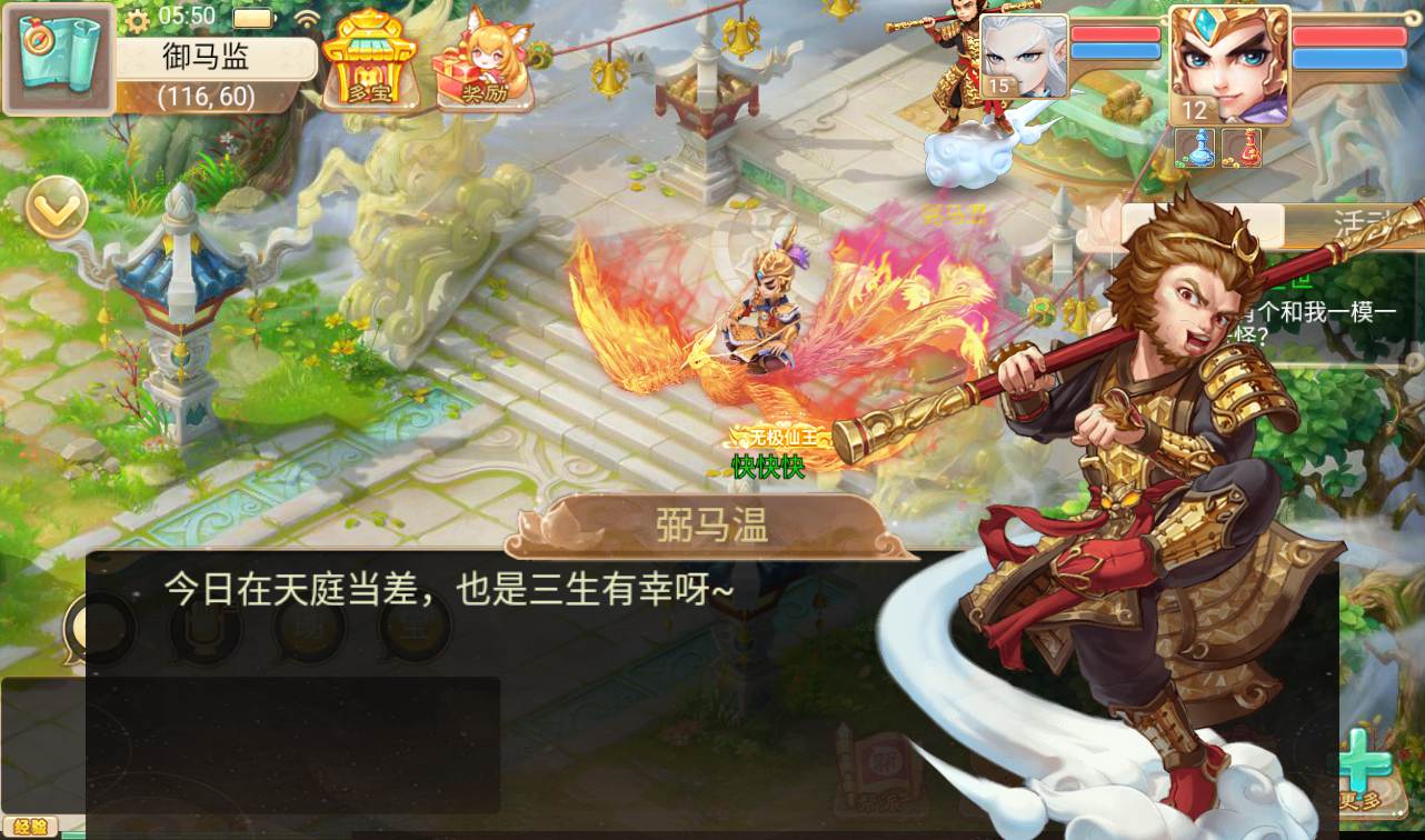 图片[40]-【最新大话回合之星阵觉醒修复版】大型卡通3D回合手游-2023年2月5日最新整理Win手工服务端源码视频教程-六个大区-JAVA总后台工具-安卓苹果IOS双端版本！-朝晞小屋