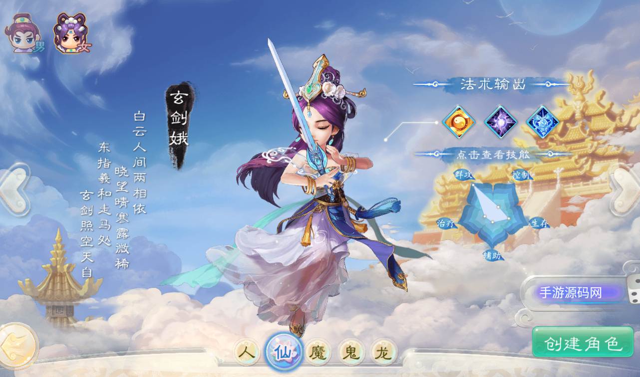 图片[5]-【最新大话回合之星阵觉醒修复版】大型卡通3D回合手游-2023年2月5日最新整理Win手工服务端源码视频教程-六个大区-JAVA总后台工具-安卓苹果IOS双端版本！-朝晞小屋