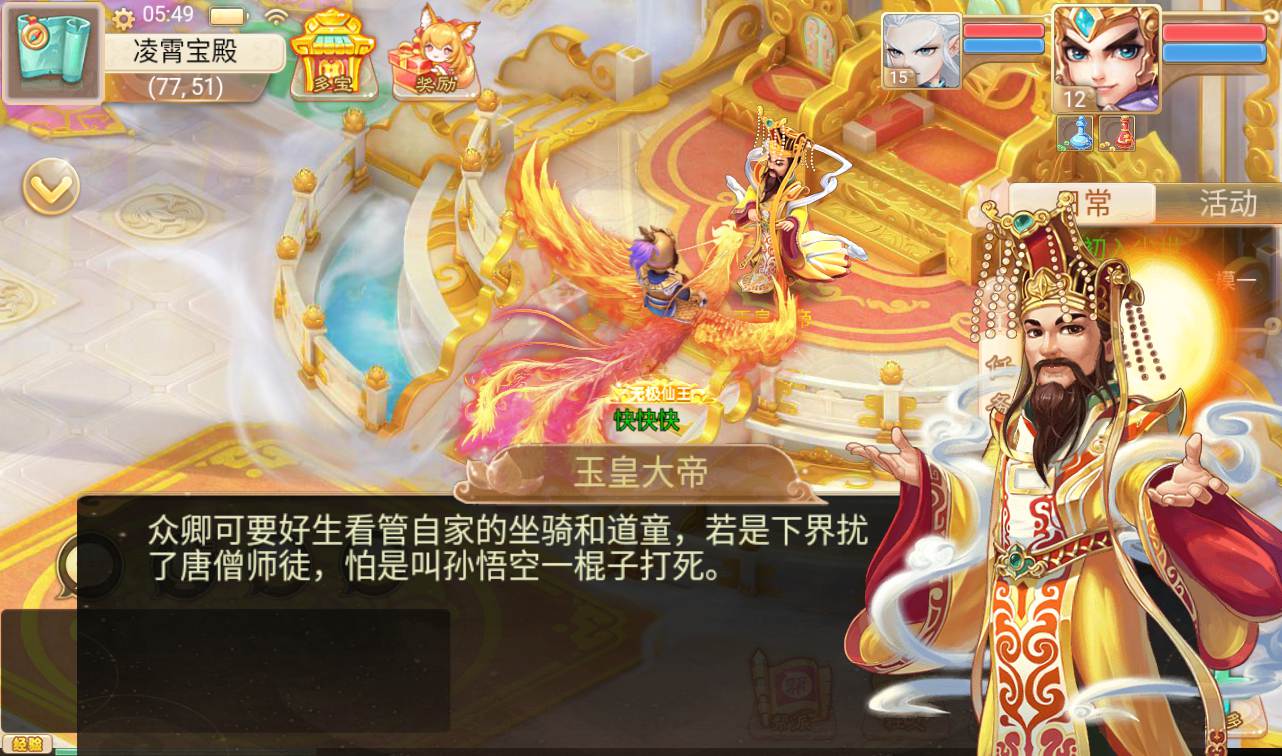 图片[39]-【最新大话回合之星阵觉醒修复版】大型卡通3D回合手游-2023年2月5日最新整理Win手工服务端源码视频教程-六个大区-JAVA总后台工具-安卓苹果IOS双端版本！-朝晞小屋