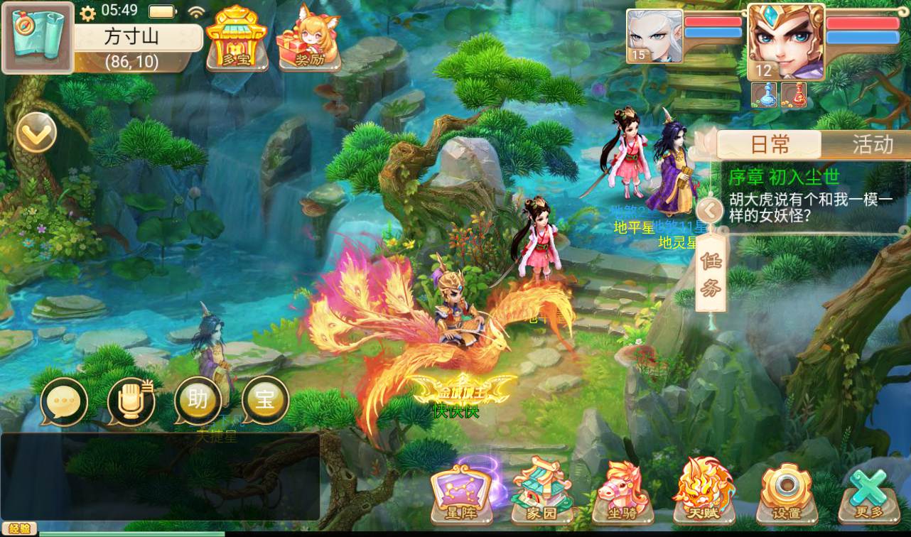 图片[35]-【最新大话回合之星阵觉醒修复版】大型卡通3D回合手游-2023年2月5日最新整理Win手工服务端源码视频教程-六个大区-JAVA总后台工具-安卓苹果IOS双端版本！-朝晞小屋