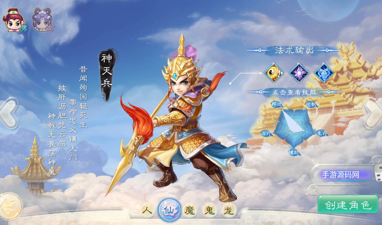 图片[4]-【最新大话回合之星阵觉醒修复版】大型卡通3D回合手游-2023年2月5日最新整理Win手工服务端源码视频教程-六个大区-JAVA总后台工具-安卓苹果IOS双端版本！-朝晞小屋